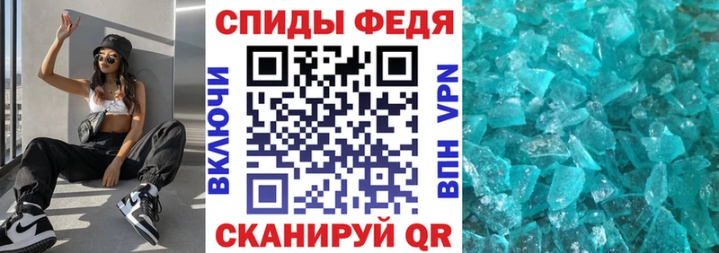 АМФЕТАМИН Розовый  Пудож 