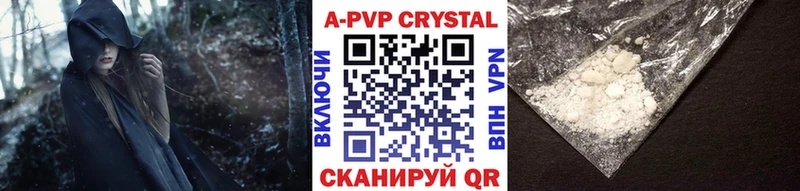 A PVP кристаллы  наркотики  Пудож 