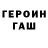 ГАШ убойный Roselyn Acheampong