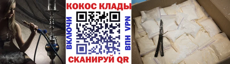 где продают наркотики  Пудож  blacksprut ТОР  Кокаин FishScale 