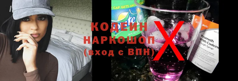 Codein Purple Drank  Пудож 