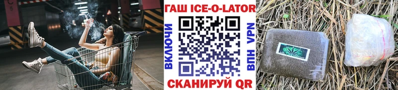 ГАШ хэш  Пудож 