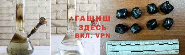 мескалин Нефтекумск