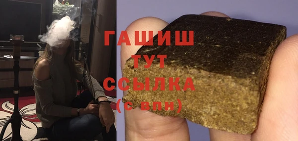 дистиллят марихуана Новодвинск
