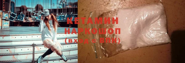 соль курить ск Новозыбков