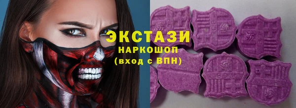 MESCALINE Новокубанск