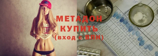 MESCALINE Новокубанск