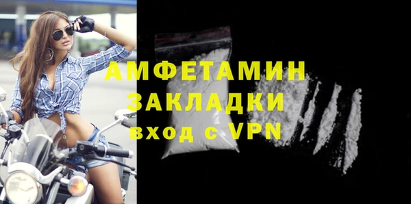 мескалин Нефтекумск