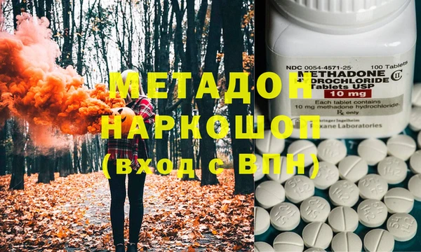 дистиллят марихуана Новодвинск