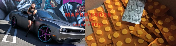 мефедрон Нефтегорск
