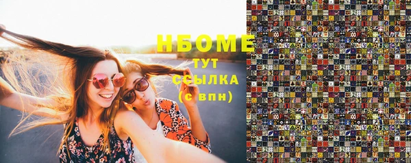 MESCALINE Новокубанск