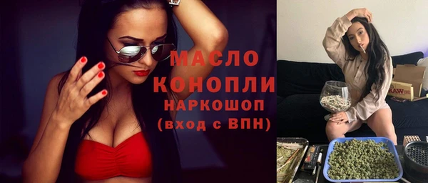 соль курить ск Новозыбков