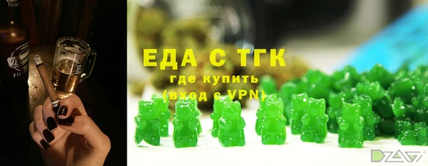 соль курить ск Новозыбков