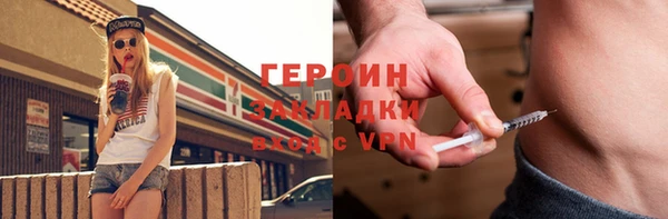 MESCALINE Новокубанск