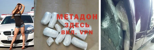 соль курить ск Новозыбков