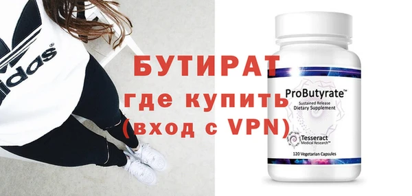 мефедрон Нефтегорск