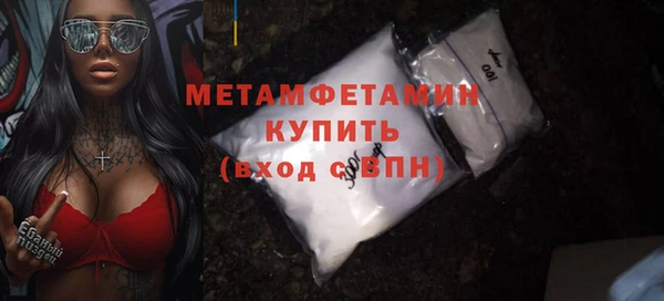 соль курить ск Новозыбков