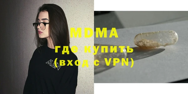 кокаин VHQ Вязьма