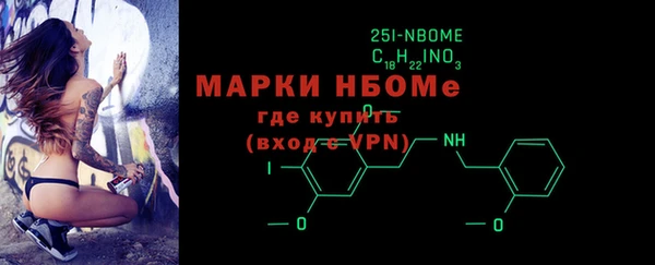 дистиллят марихуана Новодвинск