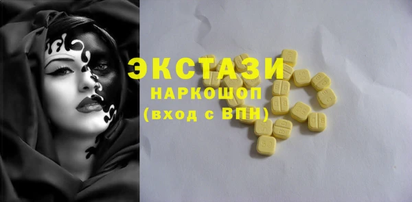 мефедрон Нефтегорск