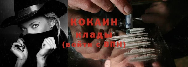 MESCALINE Новокубанск