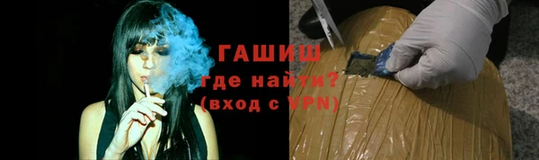 кокаин VHQ Вязьма