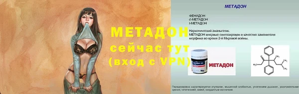 соль курить ск Новозыбков
