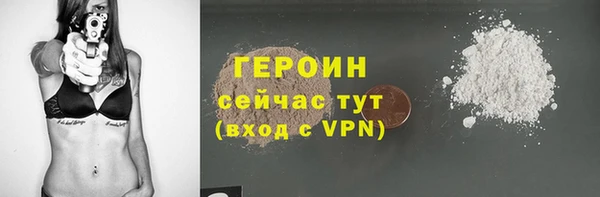 мефедрон Нефтегорск