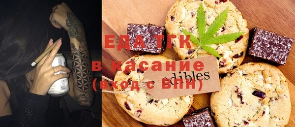 дистиллят марихуана Новодвинск