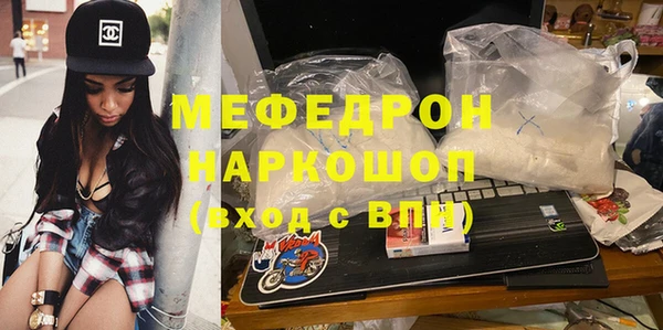 MESCALINE Новокубанск