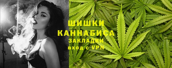 дистиллят марихуана Новодвинск