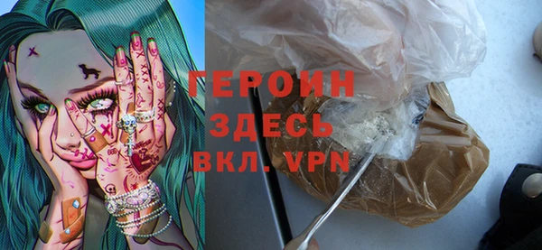 соль курить ск Новозыбков