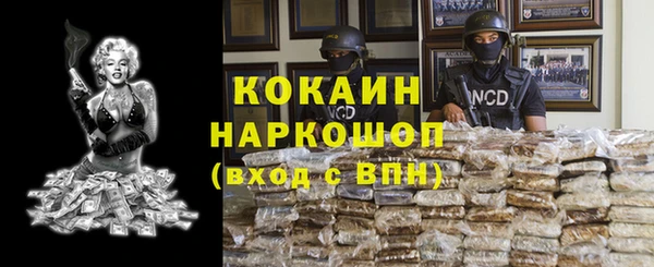 дистиллят марихуана Новодвинск