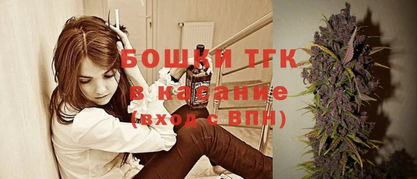 соль курить ск Новозыбков