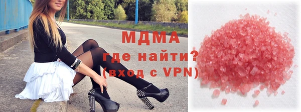 соль курить ск Новозыбков