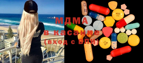 соль курить ск Новозыбков