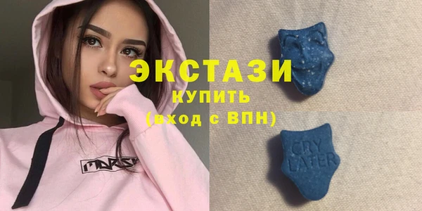 ALPHA PVP Гатчина