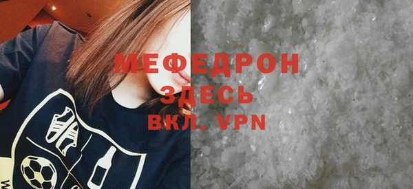мескалин Нефтекумск