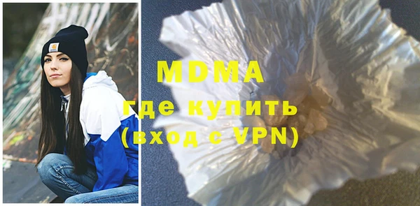 дистиллят марихуана Новодвинск