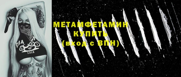 MESCALINE Новокубанск