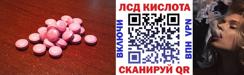 Лсд 25 экстази кислота  Пудож 