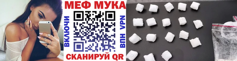 Меф 4 MMC  Пудож 