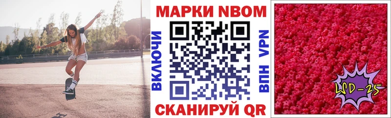 Марки 25I-NBOMe 1,8мг  кракен ONION  Пудож 